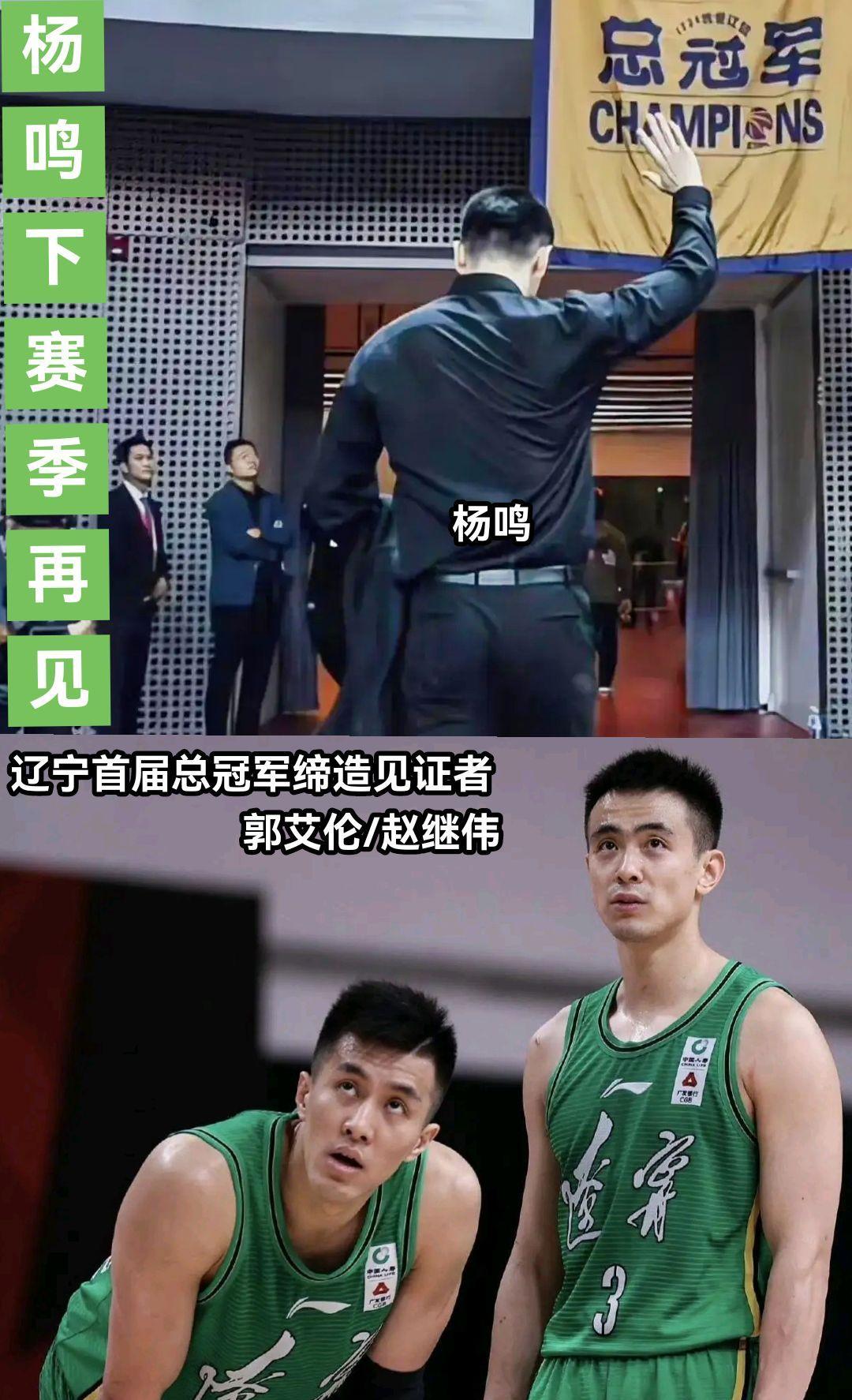 辽宁男篮继续高歌猛进，取得连胜