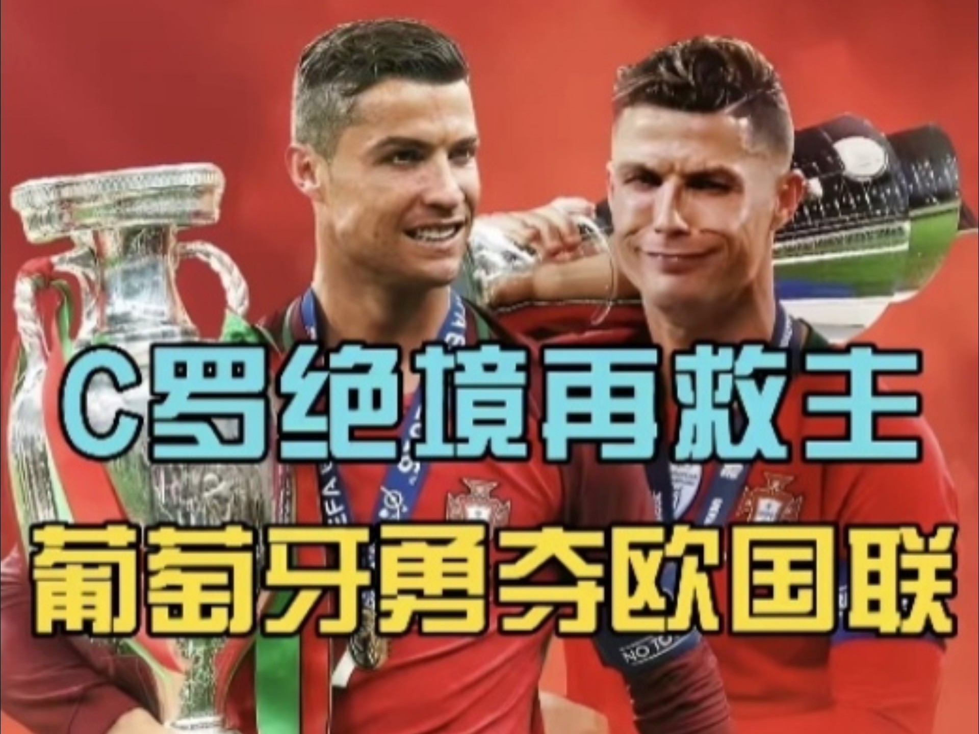 西班牙队击败德国，晋级欧国联半决赛