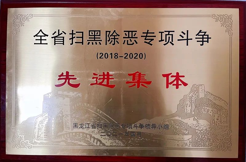 争夺荣誉的激烈斗争，竞争激烈火爆的简单介绍