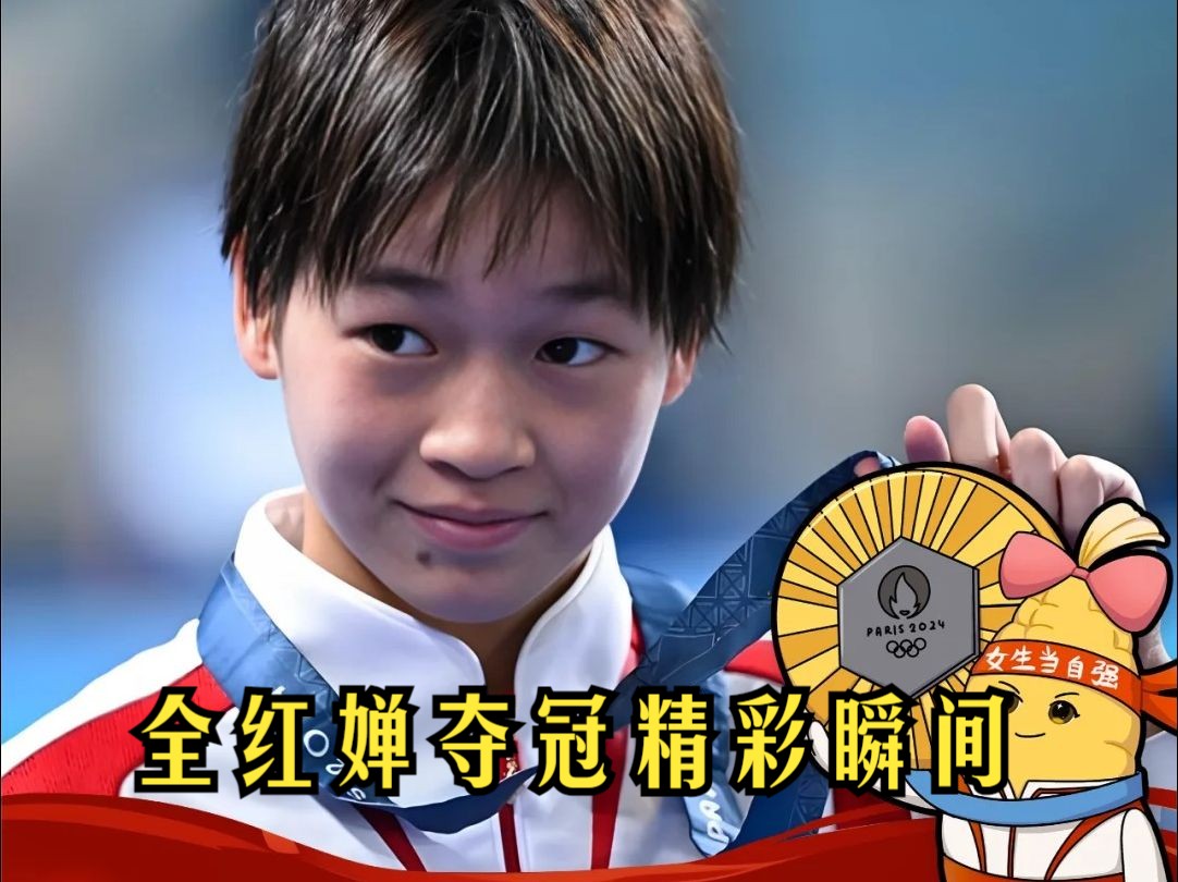 关于精彩瞬间：球员展现过人才华的信息