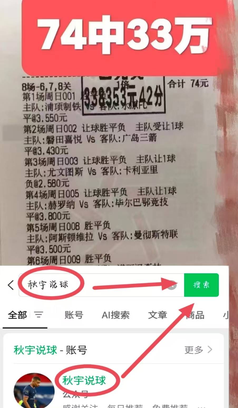 开云下载-关于亚眠坐镇主场迎战克莱蒙,争取积分补充实力的信息