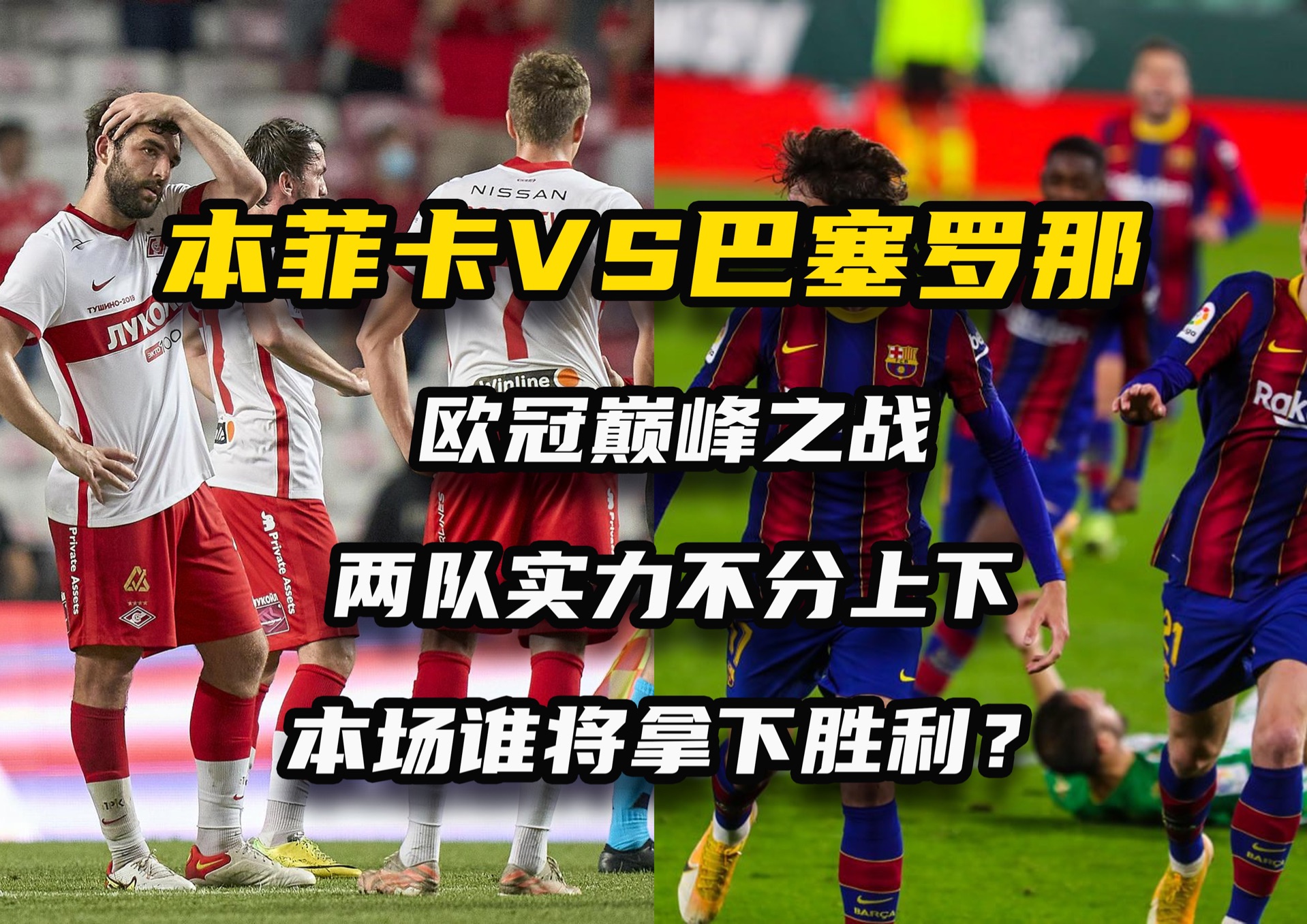 球队备战:调整战术,冲击下一场重要对决的简单介绍 球队备战:调整战术,冲击下一场重要对决的简单介绍