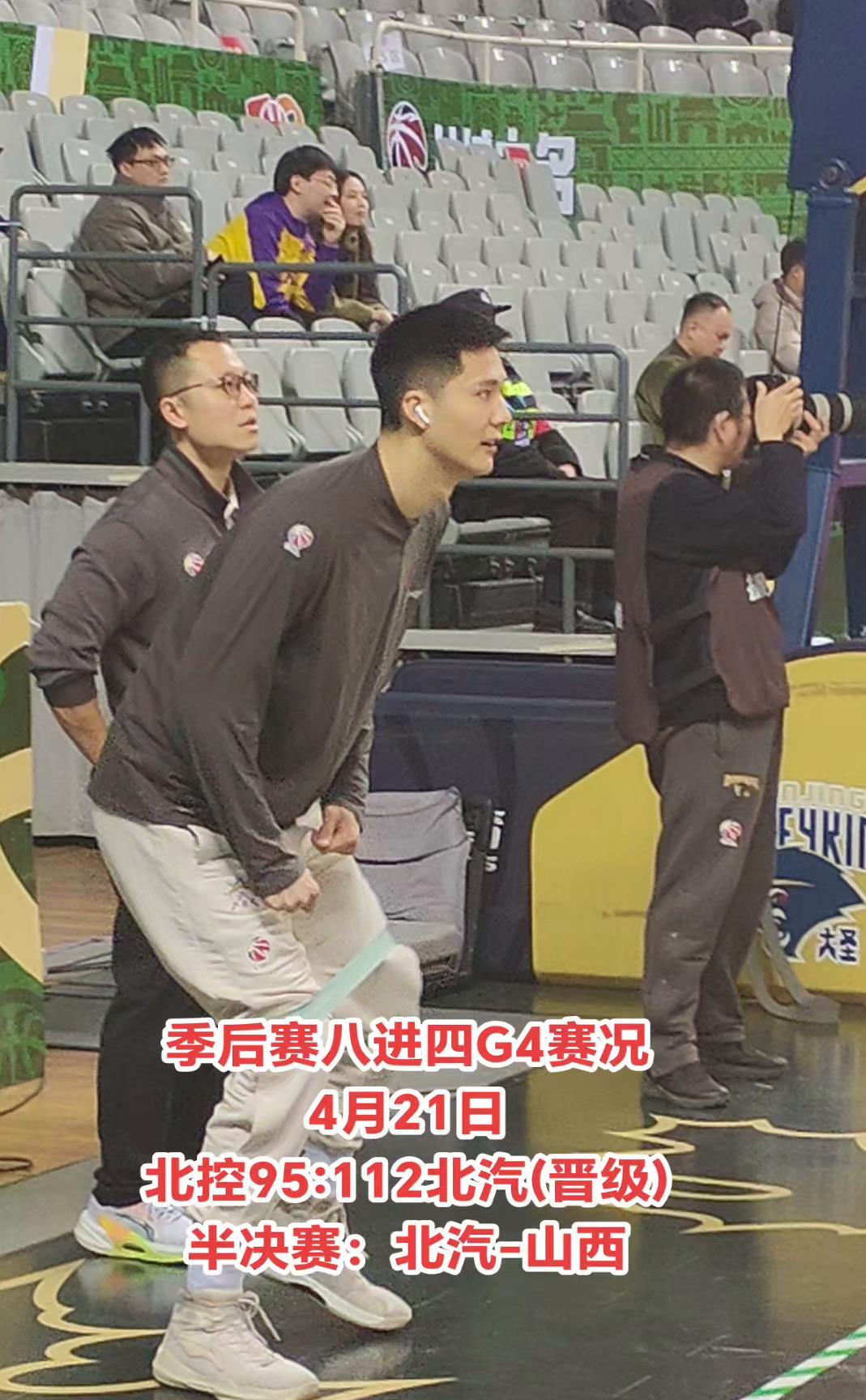 关于北京首钢队战胜对手,前景看涨的信息 关于北京首钢队战胜对手,前景看涨的信息