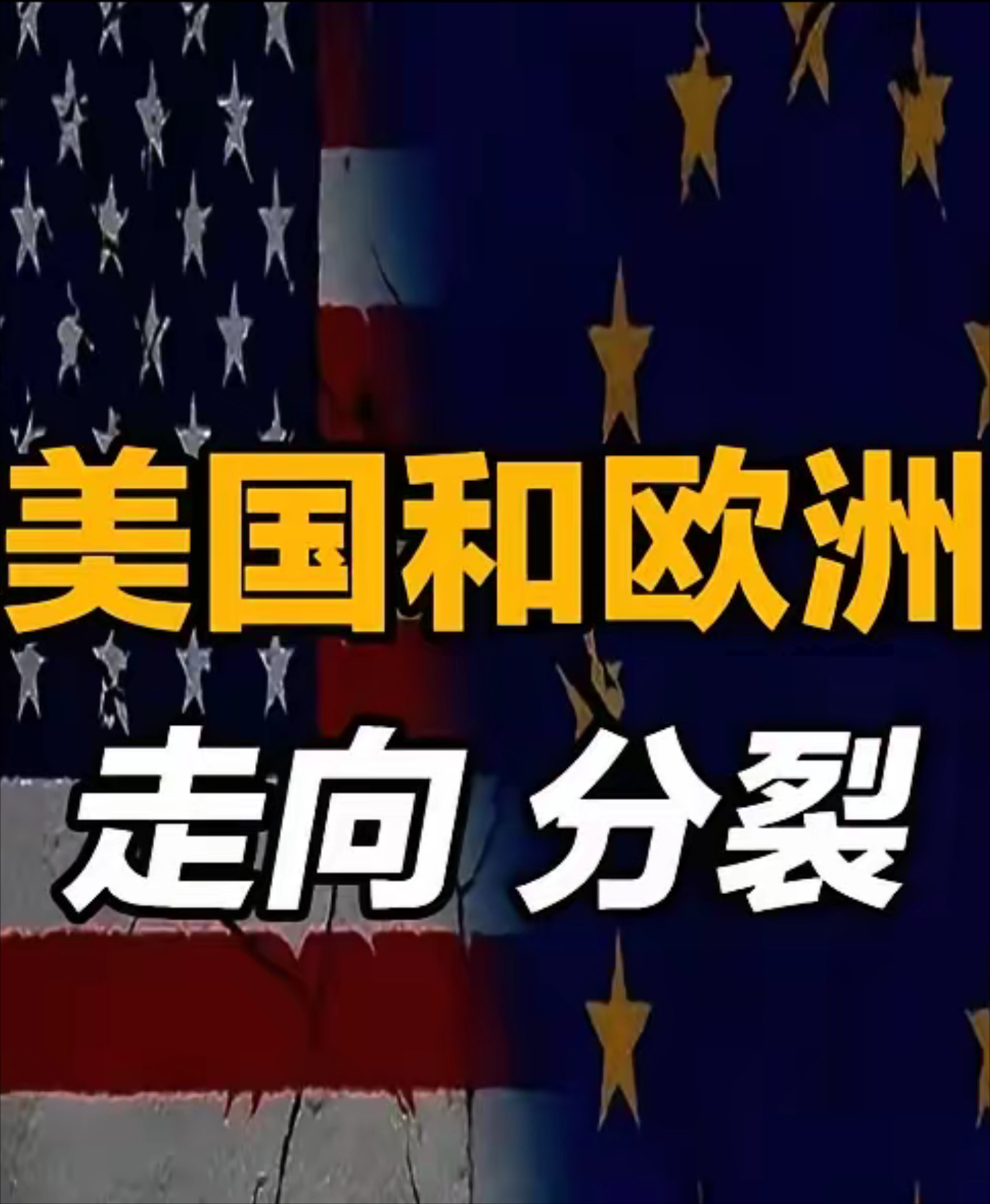 开云-同仇敌忾的战火连天:欧洲国家队誓死捍卫尊严的简单介绍