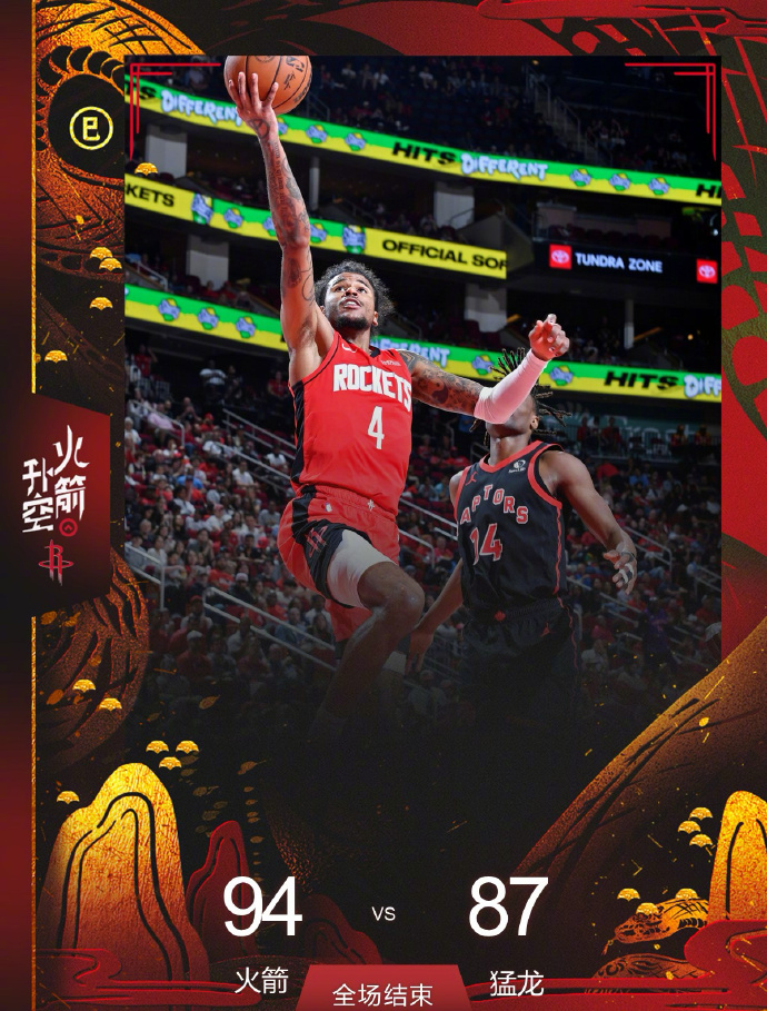 火箭队新赛季计划引进内线高手的简单介绍 火箭队新赛季计划引进内线高手的简单介绍