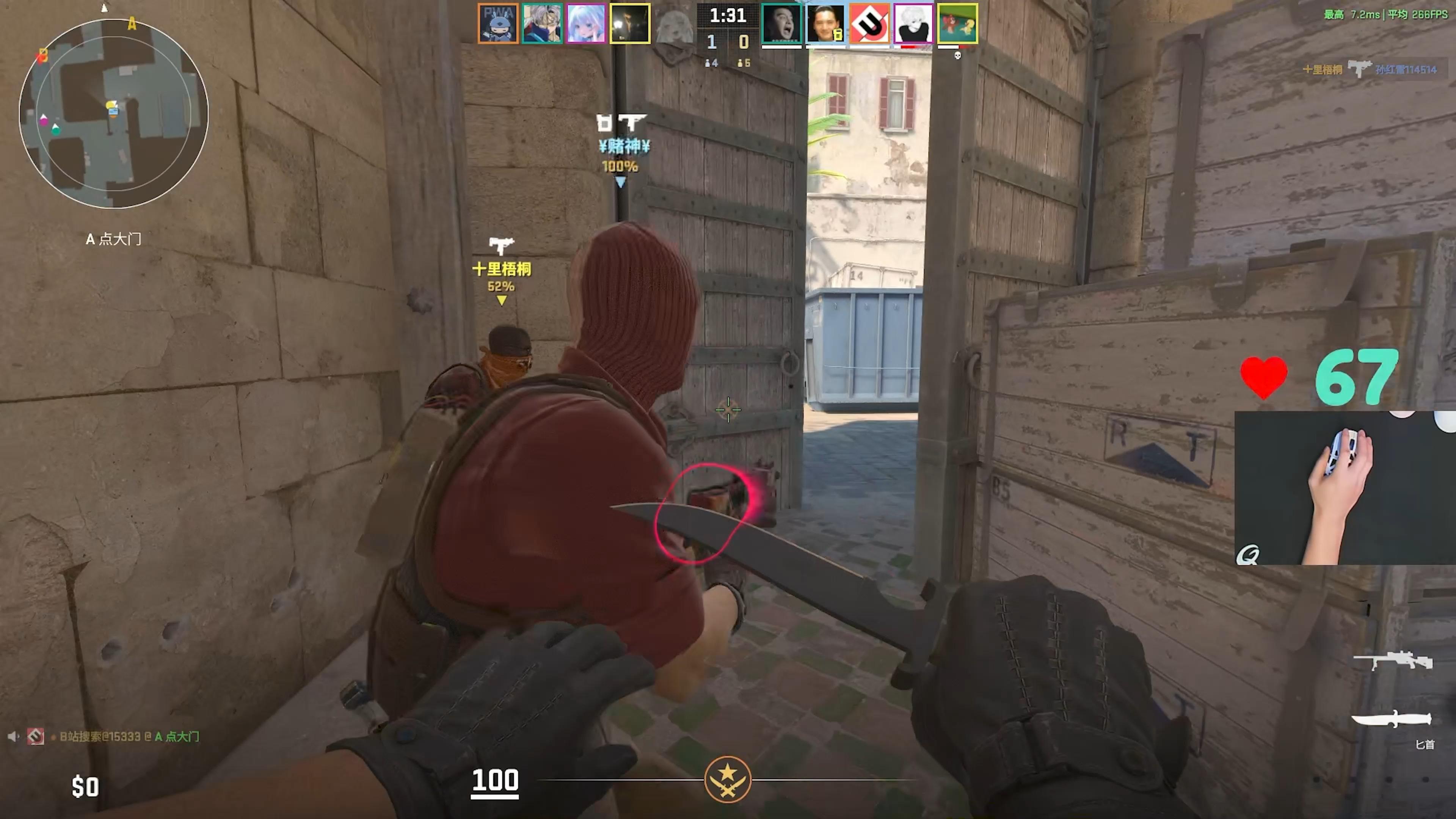 CS2选手刷新世界纪录，震撼全场的简单介绍