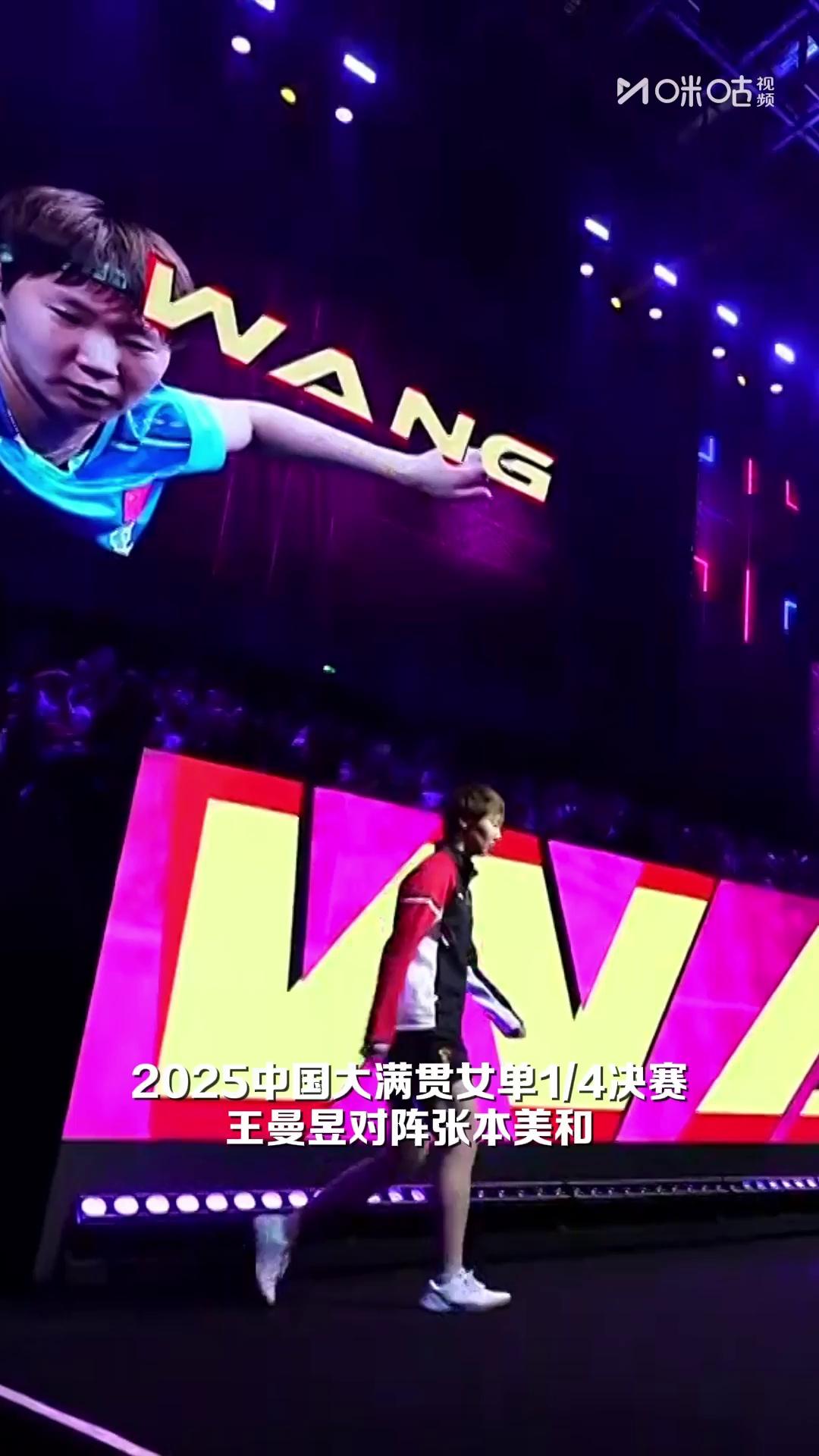 开云体育在线-乒乓球赛程公布，焦点大战一触即发的简单介绍