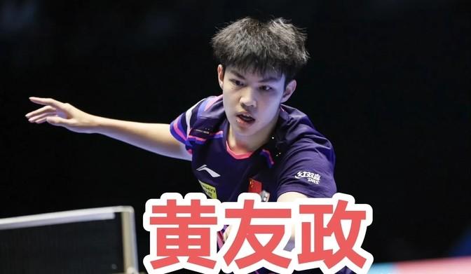 中国队翻盘韩国队,林高远点燃赛场 中国队翻盘韩国队,林高远点燃赛场