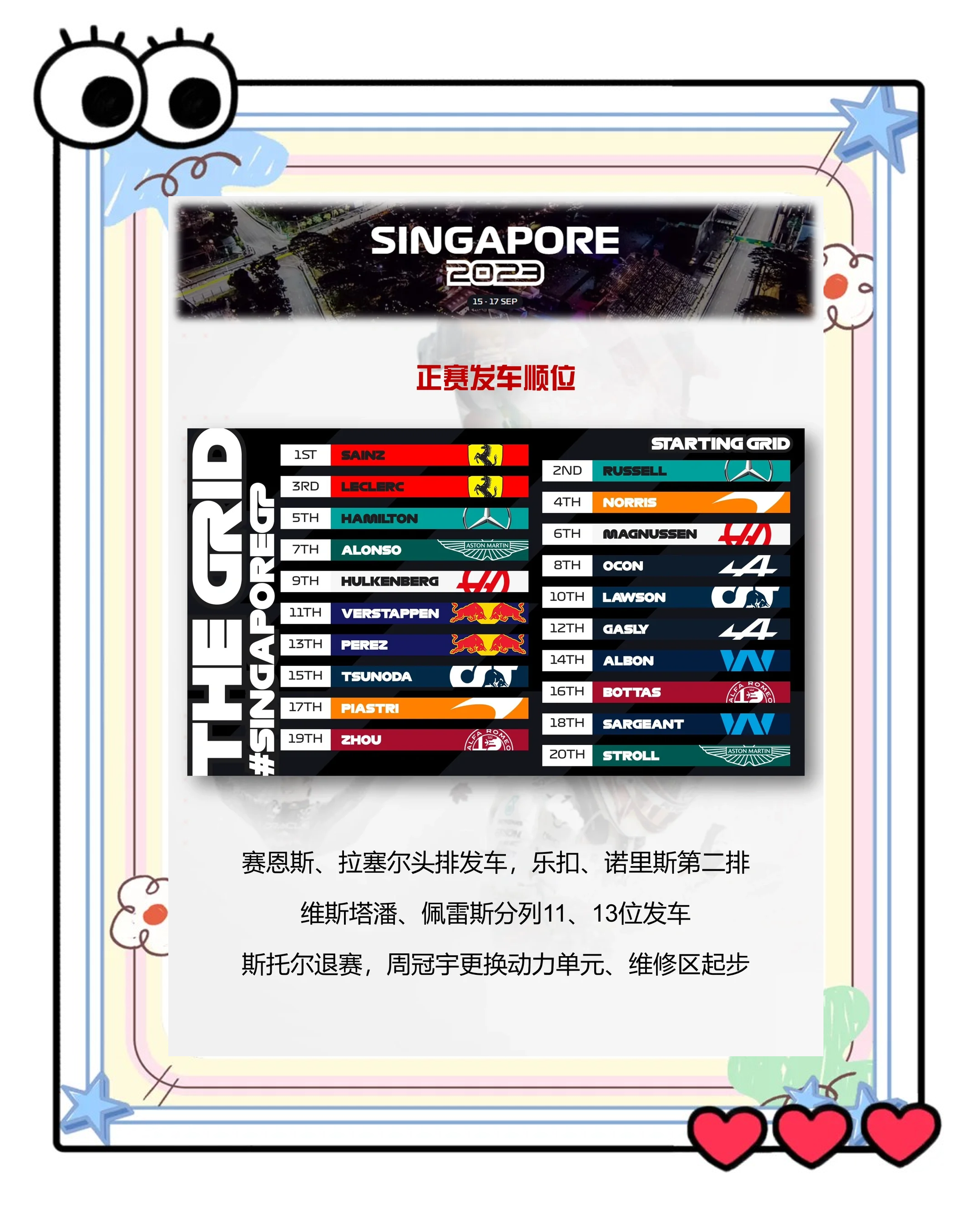 哈斯车队完胜红牛二队,勒克莱尔关键制胜 哈斯车队完胜红牛二队,勒克莱尔关键制胜