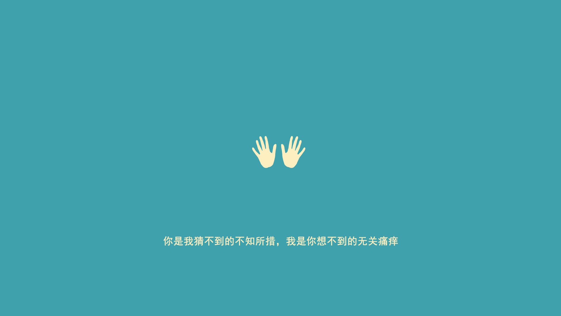 终极对话，两种终结，一种王权更迭