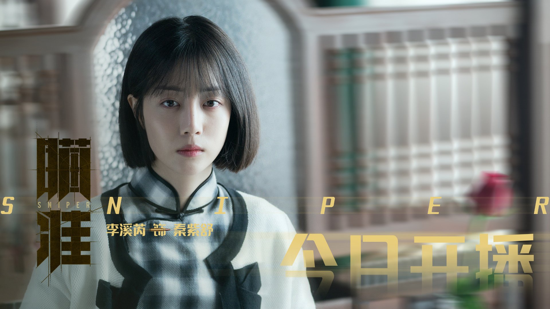 西决生死战之夜,帕尔默扛起全队,伤病、信念与最后的冲锋