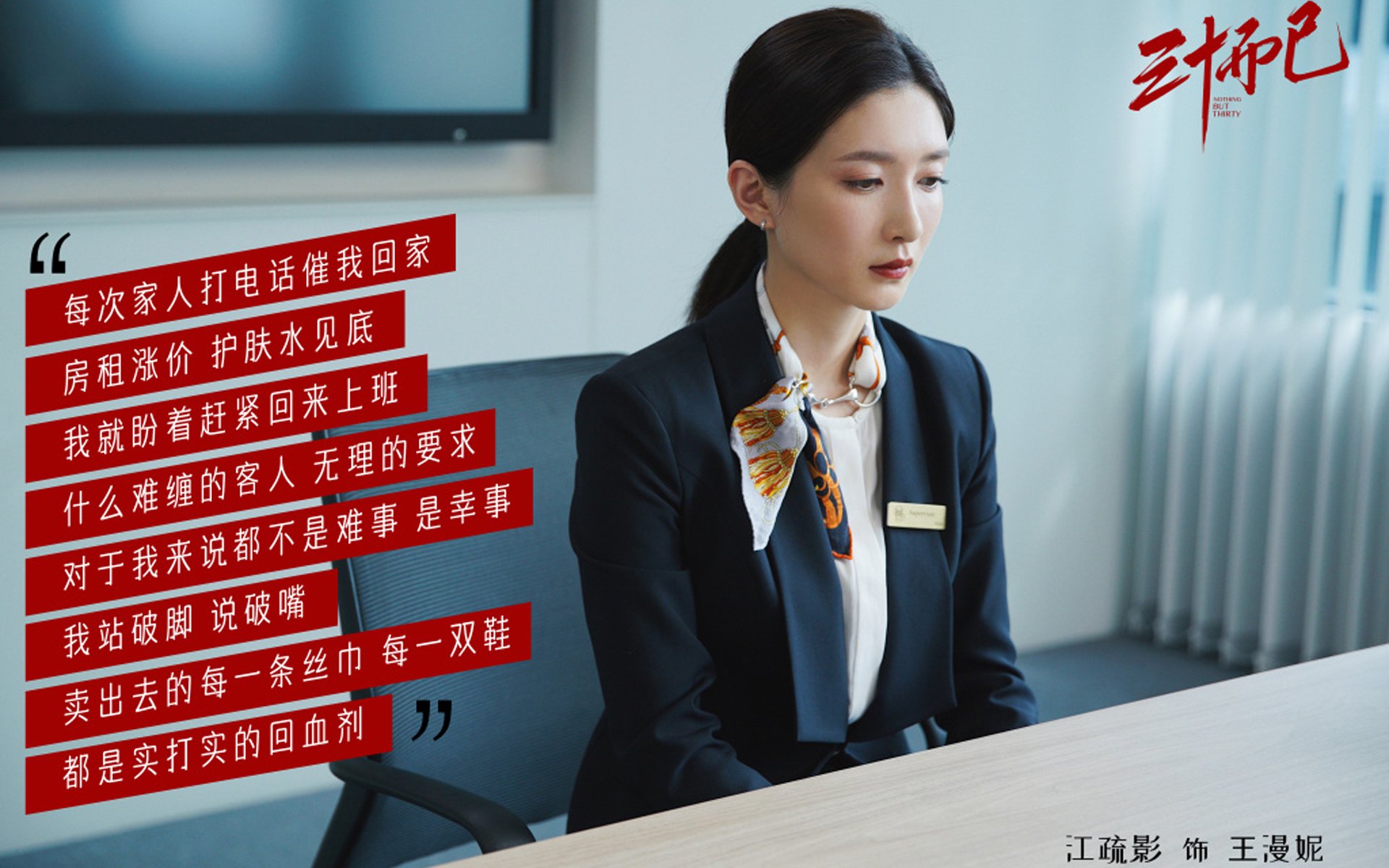 孤星闪耀，2026世界杯A组关键战，尼日利亚压制之下哈兰德以一剑破万法