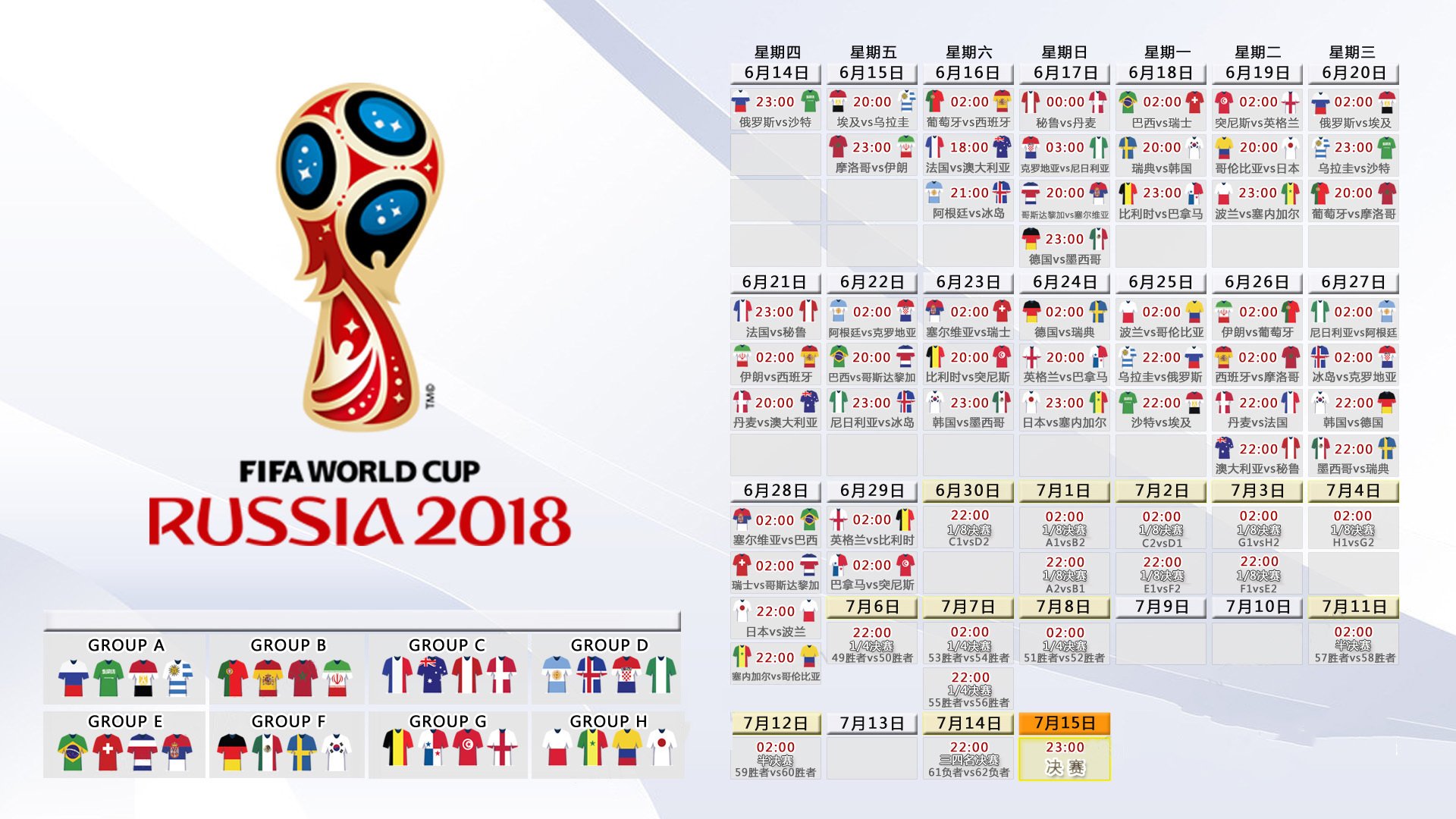 2026世界杯,历史重演之夜,苏亚雷斯率哥斯达黎加以钢铁意志压制摩洛哥