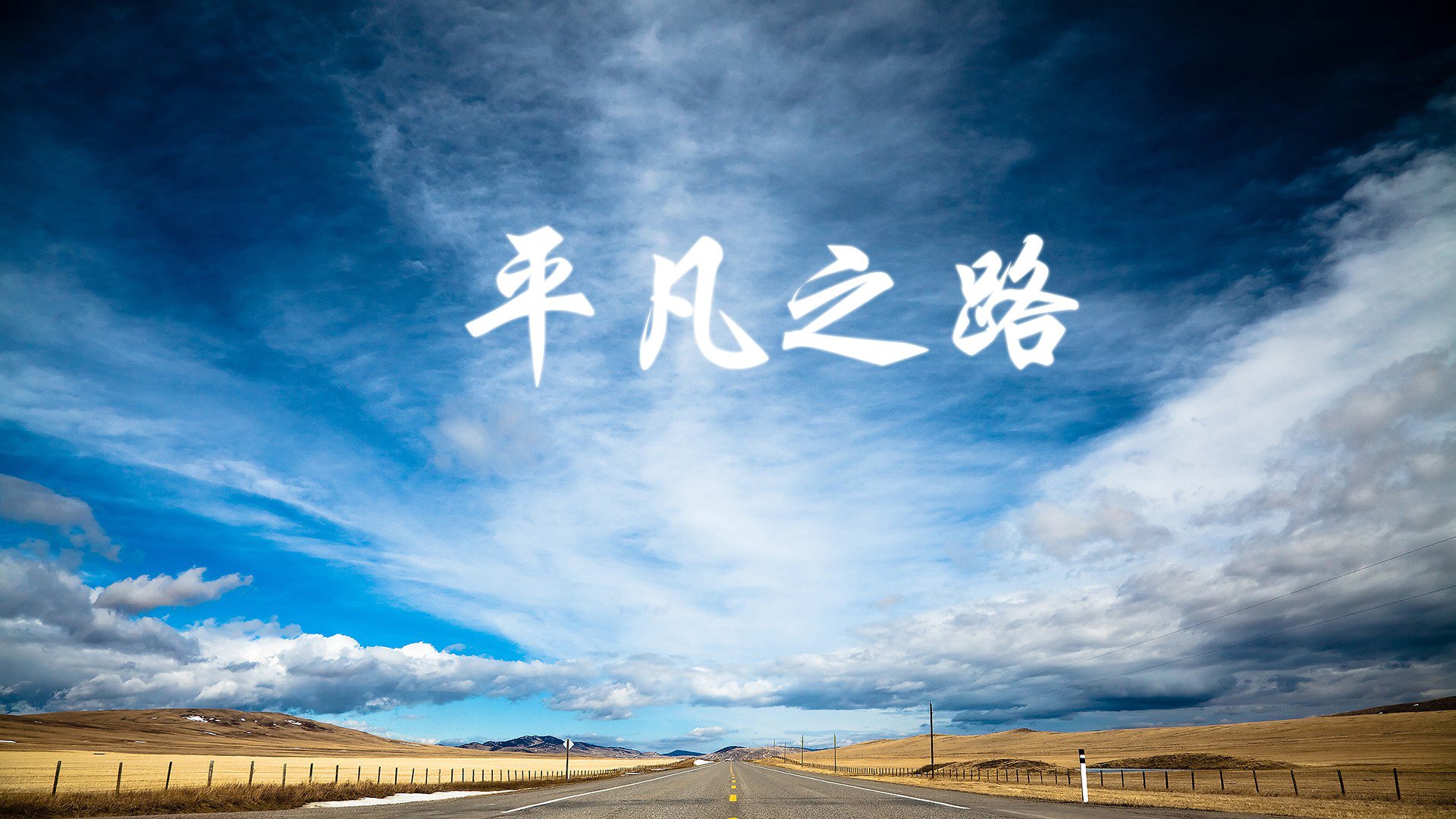 2026揭幕战惊天冷门，越南完胜美国，努涅斯独造三球书写草根神话